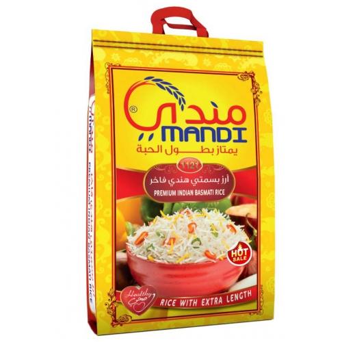 مندي أرز بسمتي 2 كيلو