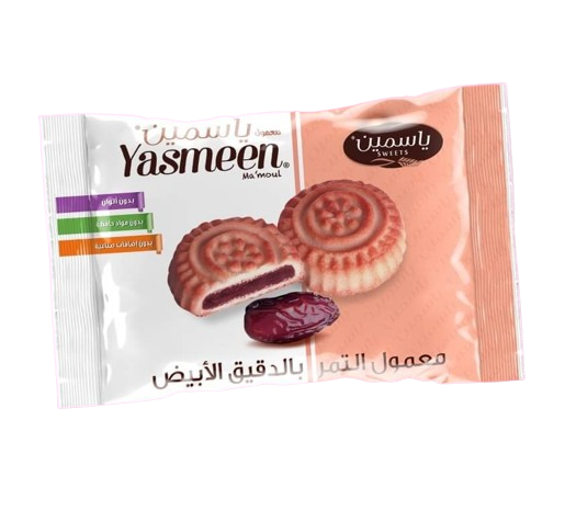 ياسمين معمول التمر بالدقيق الابيض 18 غم