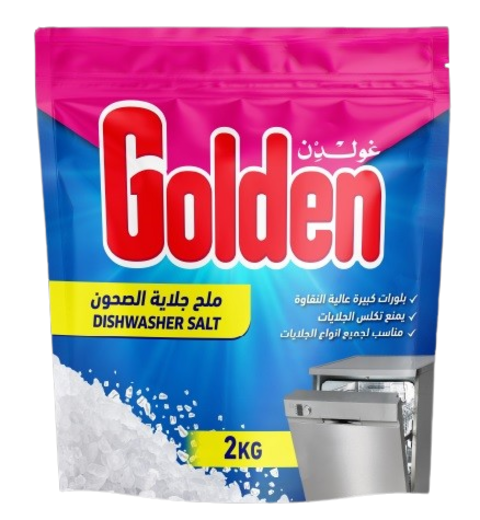 غولدن ملح جلاية الصحون 2كج