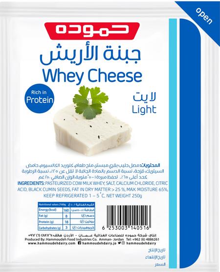حموده جبنة الاريش 250 غم