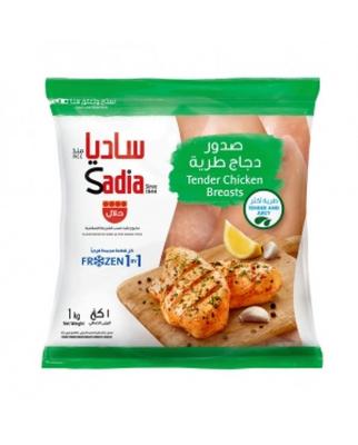 ساديا صدور انصاف طرية ومجمدة بدون عظم وجلد 1كغ