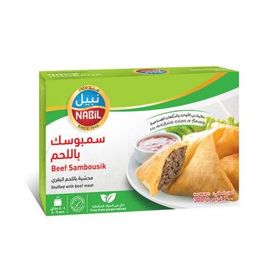 نبيل سمبوسك بقري 10 حبات × 300 جم