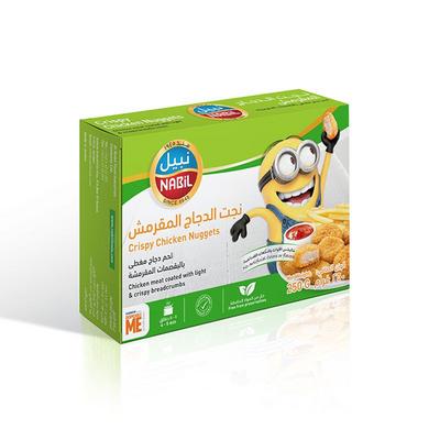 نبيل نجت دجاج 250 غم