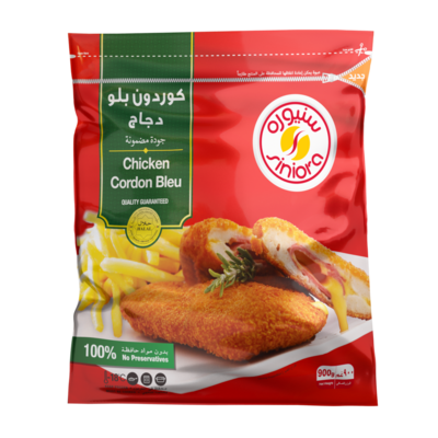 سنيورة كوردن بلو 900 غم