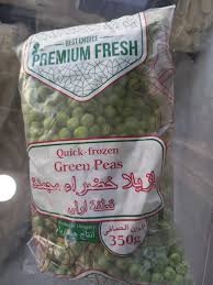 بريميوم بازيلا مجمدة 400 غم