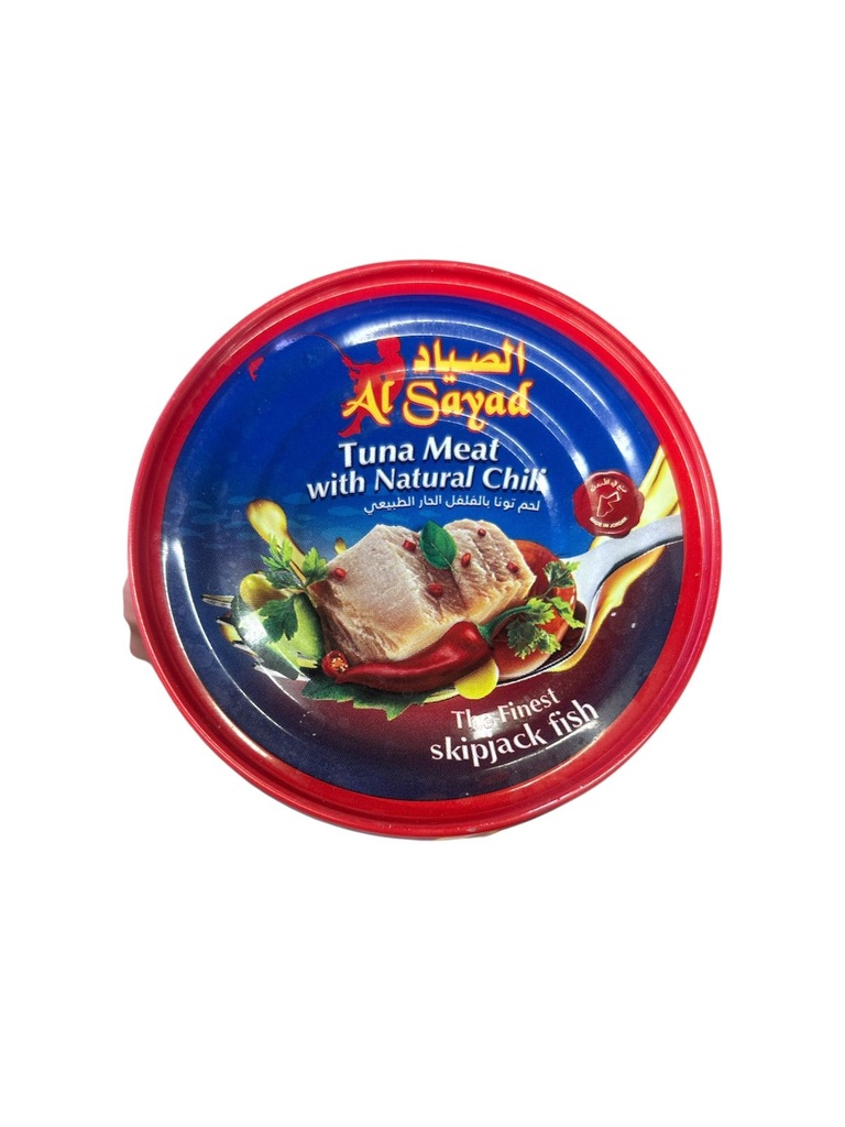 الصياد تونا بالفلفل 160 غم