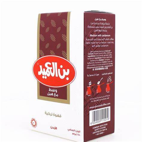 العميد قهوة وسط مع هيل 250 غم