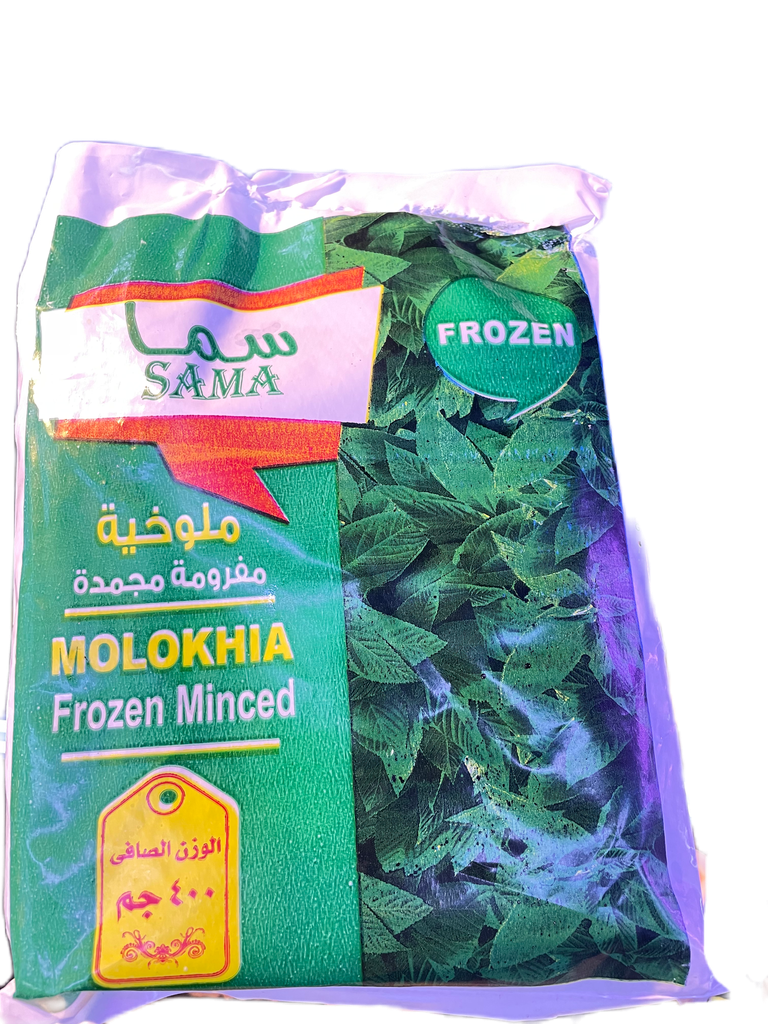 ملوخية سما مجمدة