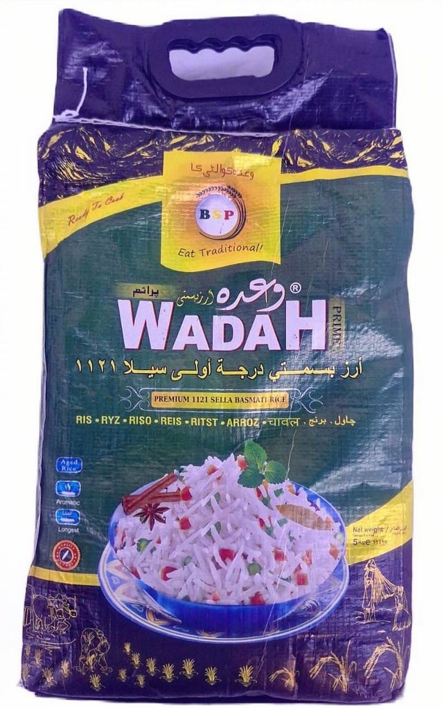 وعده رز بسمتي سيلا 5 كيلو