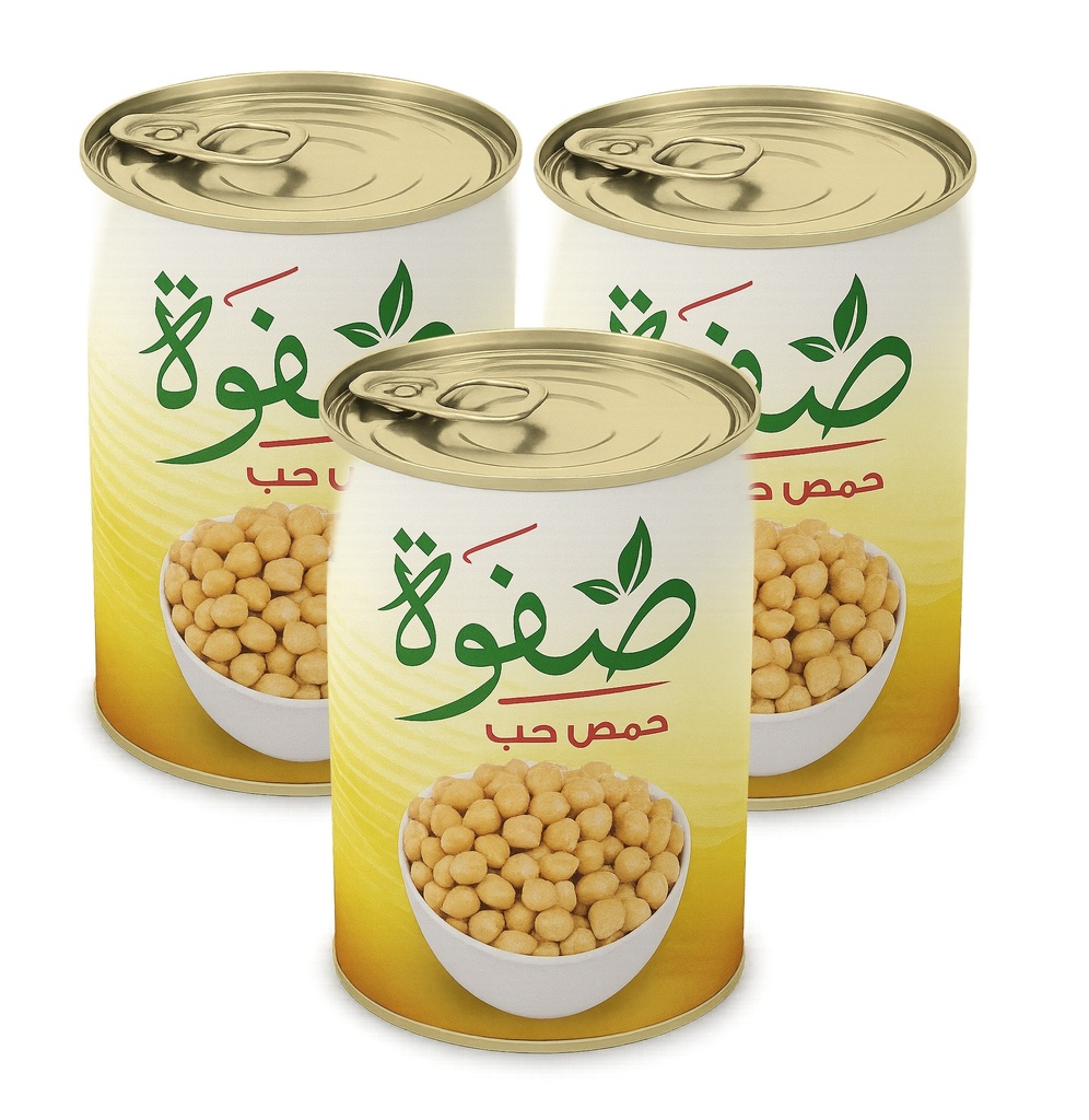 صفوة حمص حب 2 + 1 مجانا