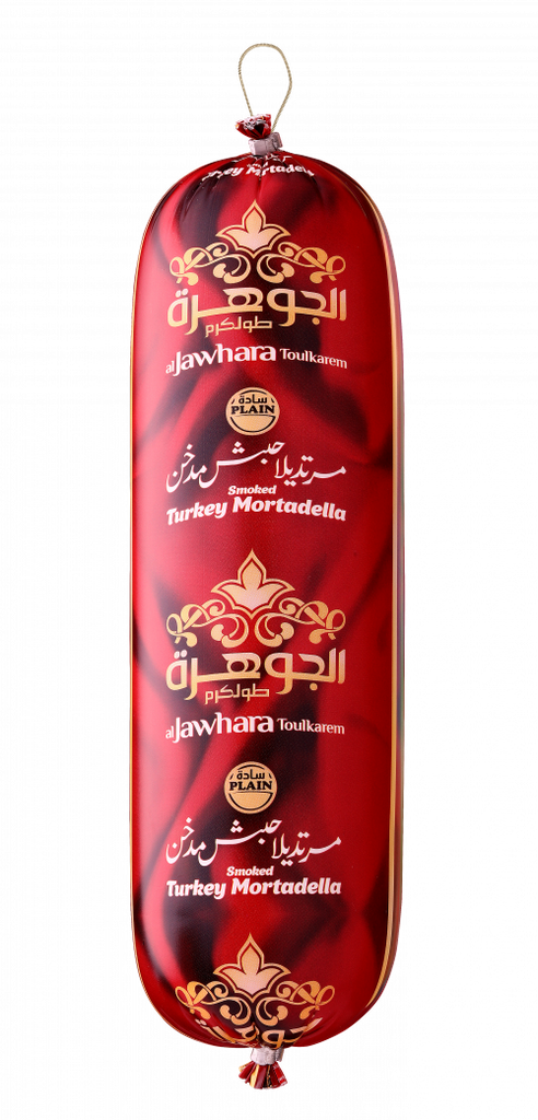 جوهرة طولكرم مرتديلا بقري عدة نكهات