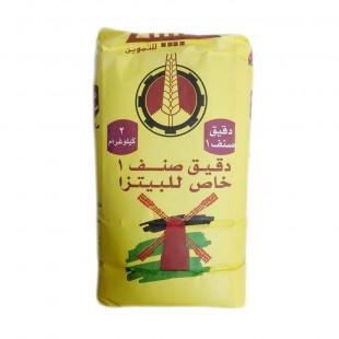 حبيبة طحين بيتزا 2 كغم