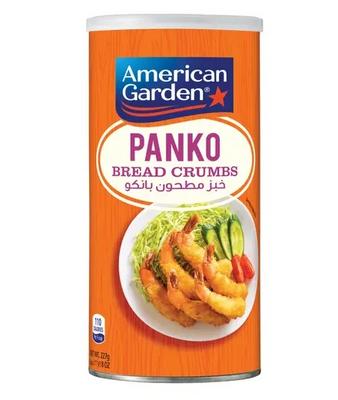 أمريكان جاردن قرشلة ياباني 227 جم