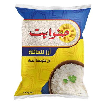 صنوايت ارز 3.5 كغم