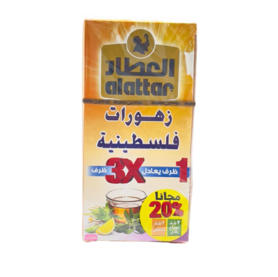 العطار زهورات فلسطينية 24كيس