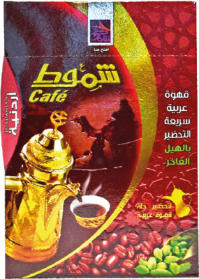 قهوة عربي شموط 25 جم
