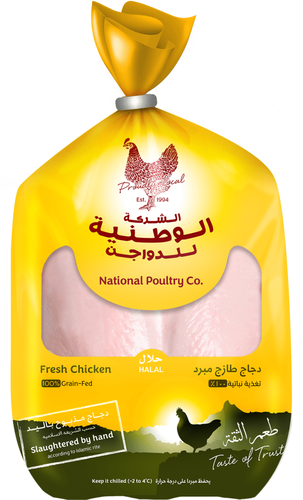 الوطنية دجاج طازج