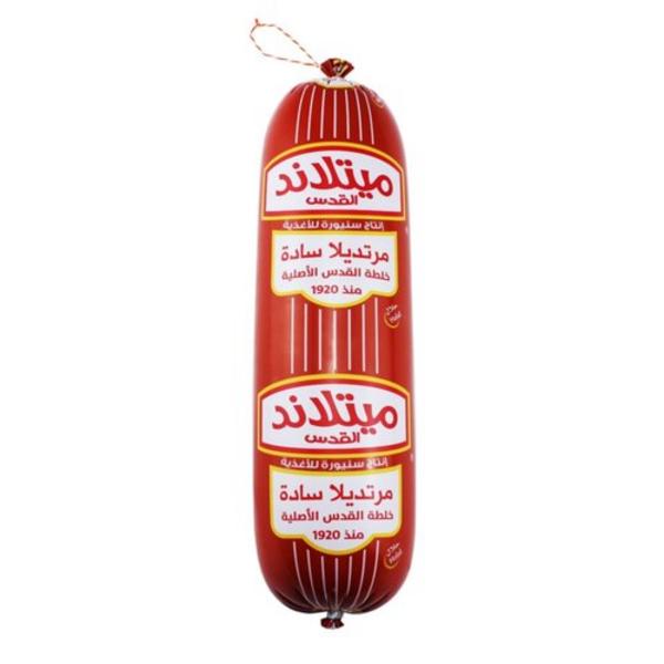 مرتديلا ميتلاند سادة 1 كغم 