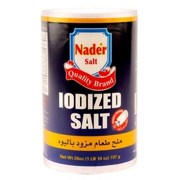 نادر ملح 737 غم