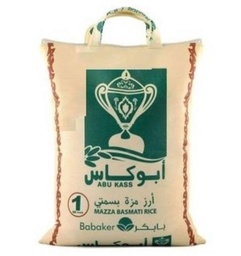 ابو كاس ارز بسمتي هندي 1 كيلو