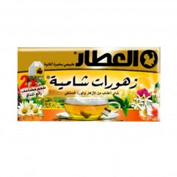 [00080] العطار اعشاب زهورات شامية 20 كيس