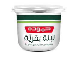 حموده لبنة 500 غم