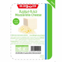 حموده جبنة موزاريلا 200 غم