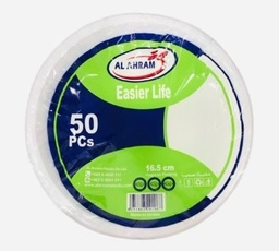 [qqq] الاهرام صحون بلاستيك 22 سم 50 صحن