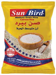 [00012] صن بيرد ارز حبة متوسطة 3.5 كغم