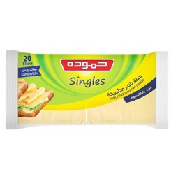 حموده جبنة شرائح ساندويش 20شريحة