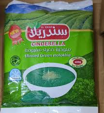 [2] سندريلا ملوخية مجمدة 350 غم