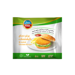 [00057] نبيل برجر دجاج بقسماط  450غم 6 قطع