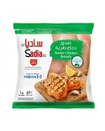 ساديا صدور انصاف طرية ومجمدة بدون عظم وجلد 1كغ