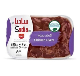 ساديا كبدة دجاج مجمدة 450 غم