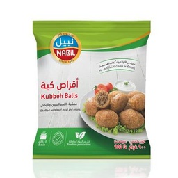 [bbb] نبيل اقراص كبة 900 غم