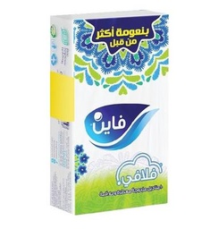 فاين مناديل جيب كلاسيكية للوجه