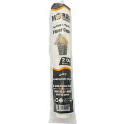 [qqq] فنجان قهوة سادة 2 اونس 50قطعة