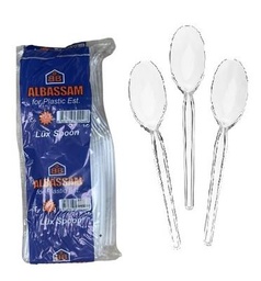 [qqq] البسام معالق شفاف 50 قطعه