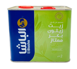 [5] الباشا زيت زيتون  بكر ممتاز 2لتر