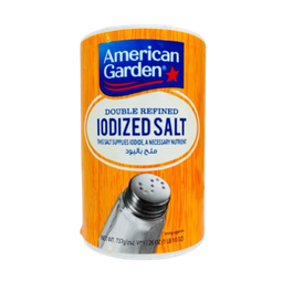 أمريكان جاردن ملح مكرر باليود 735 جم