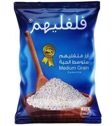 فلفليهم أرز متوسط الحبة 8.7 كغم